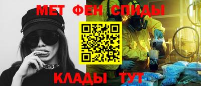 прущие грибы Бийск