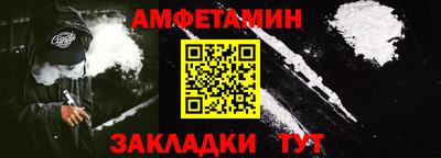 прущие грибы Бийск