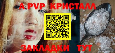дурь Беслан