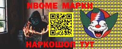 прущие грибы Бийск