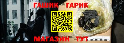 прущие грибы Бийск