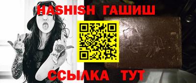 прущие грибы Бийск