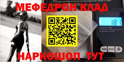 прущие грибы Бийск