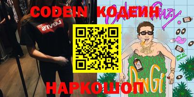 дурь Беслан