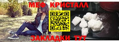 прущие грибы Бийск