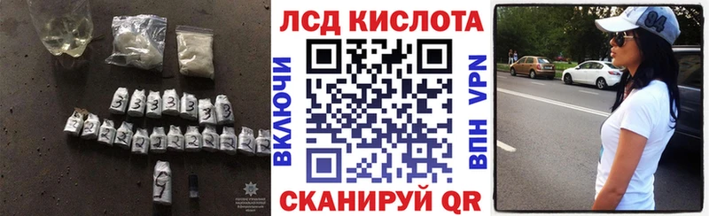 Лсд 25 экстази ecstasy  darknet Telegram  Братск 