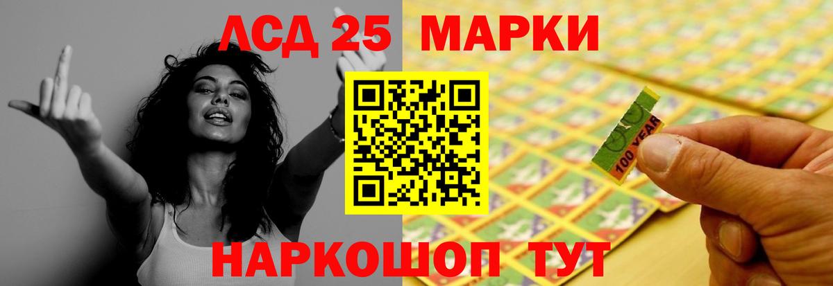Лсд 25 экстази кислота  Вход с VPN  LSD-25 экстази кислота  Братск 