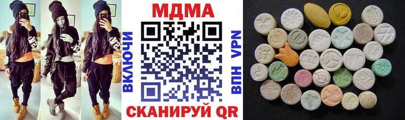 MDMA crystal гидра как зайти Братск