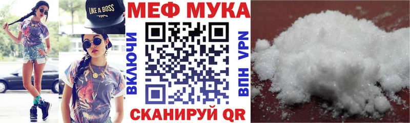Меф кристаллы  МЕГА вход  Братск 