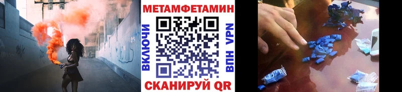 купить  сайты  сайты даркнета наркотические препараты  МЕТАМФЕТАМИН пудра  Братск  hydra онион 