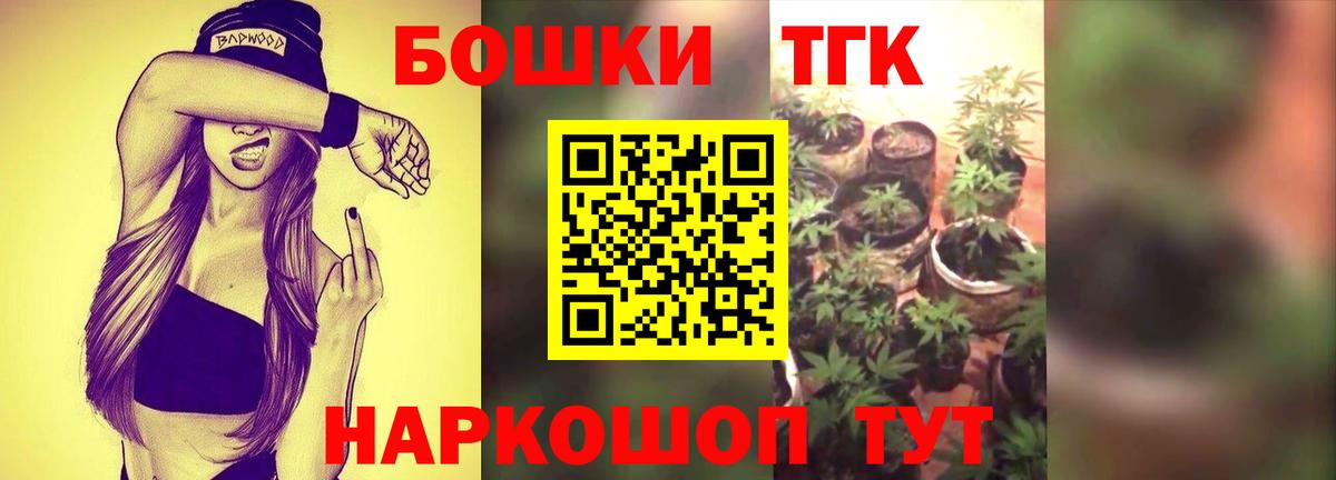 Бошки марихуана конопля Братск